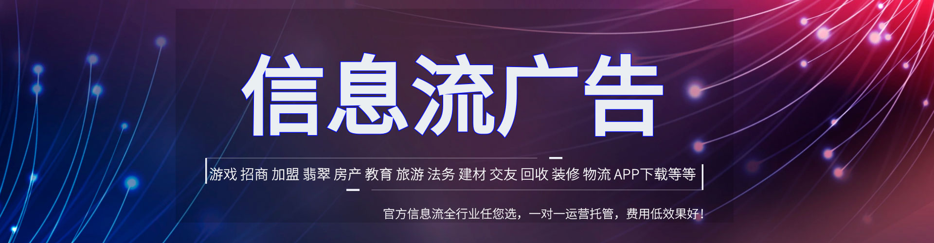 保亭百度包年竞价