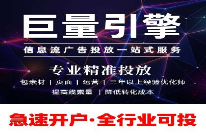 竞价排名与内容营销的结合案例